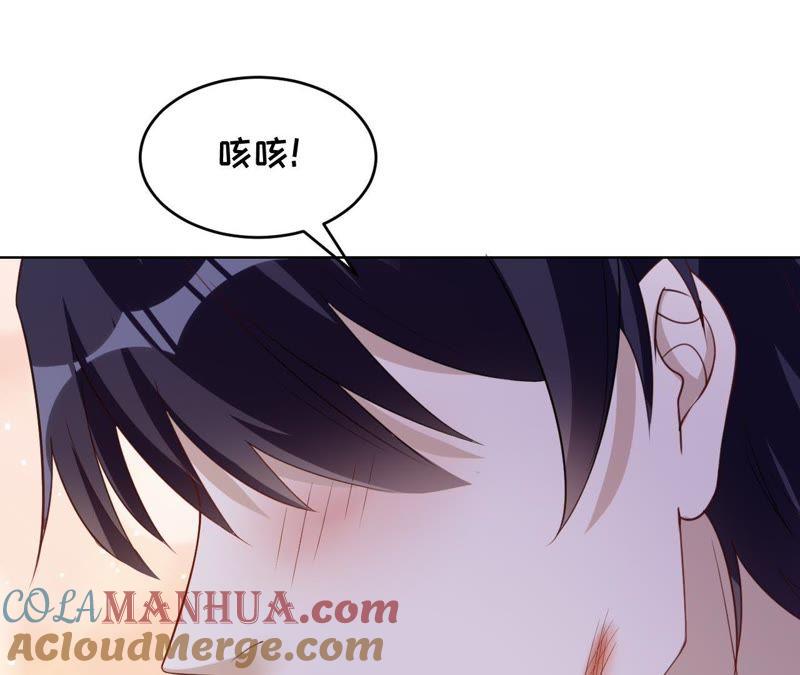 第70话特殊意义的宴会-宠妻狂魔：百万千金要沦陷-分布文化（第16张）