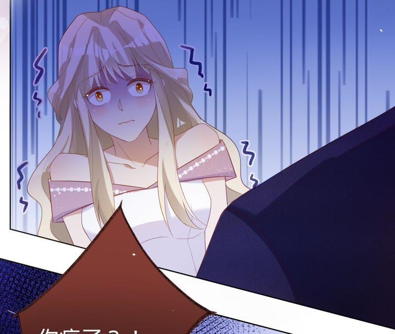 第70话特殊意义的宴会-宠妻狂魔：百万千金要沦陷-分布文化（第47张）