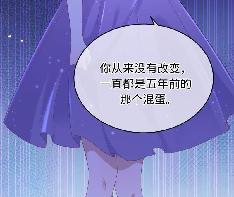第70话特殊意义的宴会-宠妻狂魔：百万千金要沦陷-分布文化（第62张）