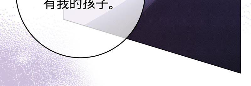 第70话特殊意义的宴会-宠妻狂魔：百万千金要沦陷-分布文化（第51张）