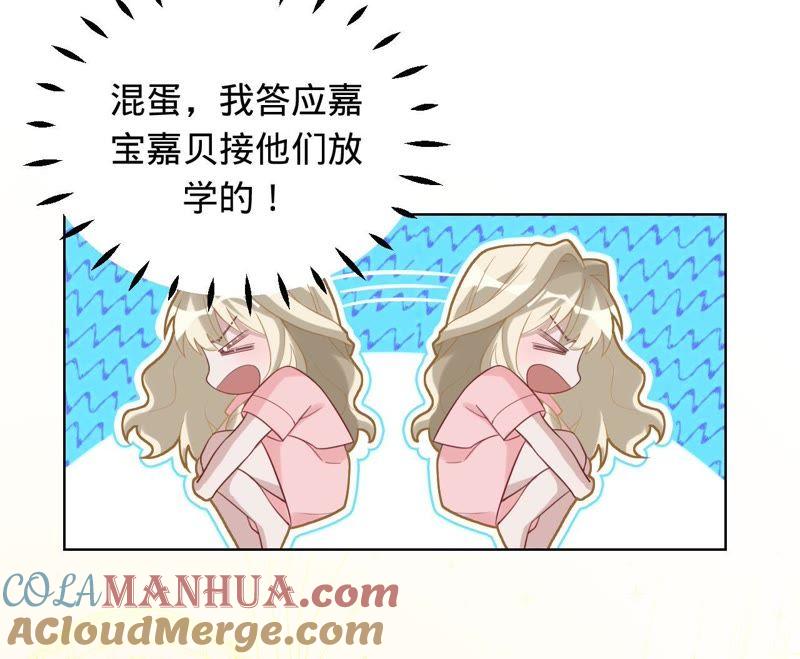 第70话特殊意义的宴会-宠妻狂魔：百万千金要沦陷-分布文化（第22张）