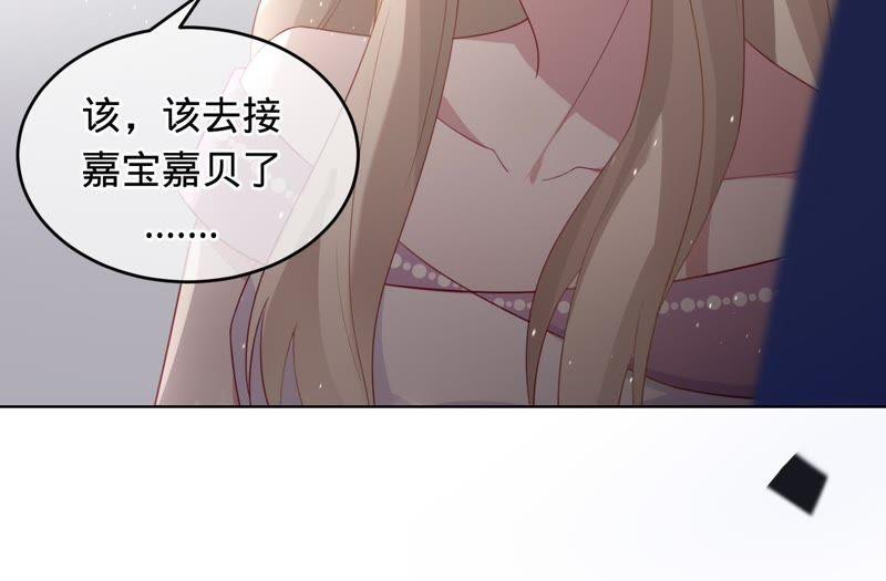 第70话特殊意义的宴会-宠妻狂魔：百万千金要沦陷-分布文化（第38张）