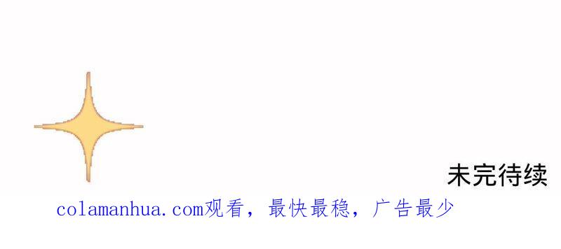 第70话特殊意义的宴会-宠妻狂魔：百万千金要沦陷-分布文化（第69张）