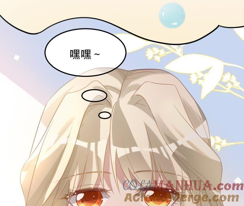 第70话特殊意义的宴会-宠妻狂魔：百万千金要沦陷-分布文化（第13张）