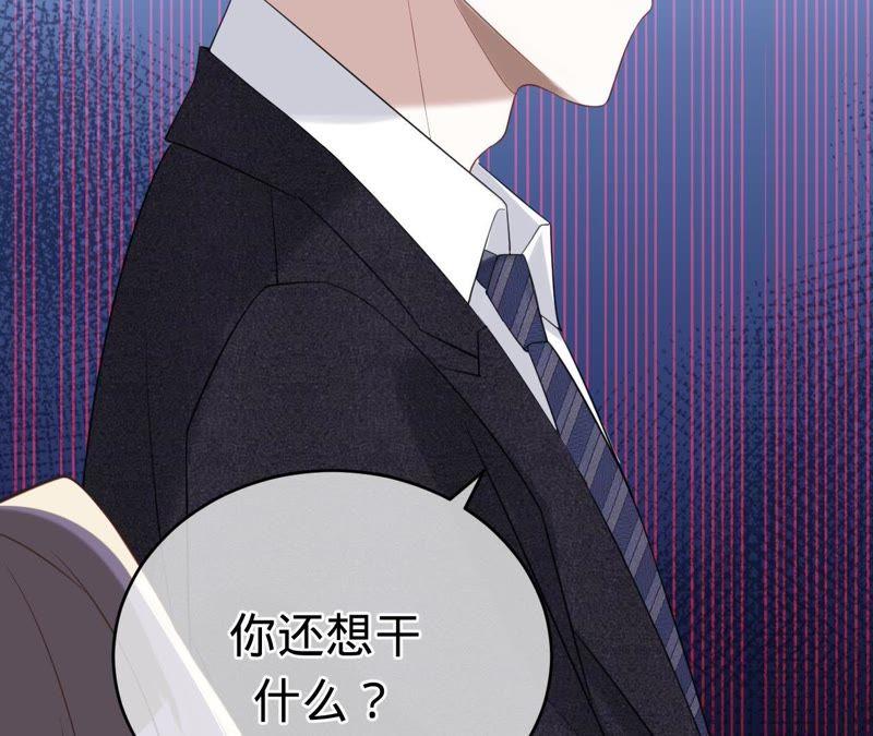 第70话特殊意义的宴会-宠妻狂魔：百万千金要沦陷-分布文化（第35张）