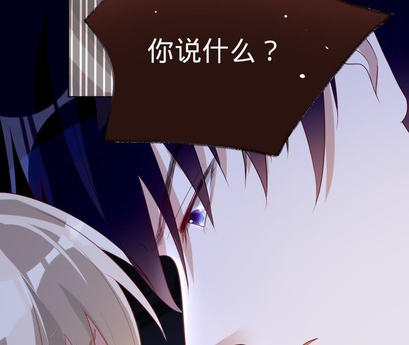 第70话特殊意义的宴会-宠妻狂魔：百万千金要沦陷-分布文化（第44张）