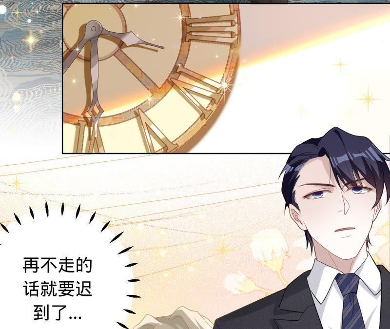第70话特殊意义的宴会-宠妻狂魔：百万千金要沦陷-分布文化（第27张）