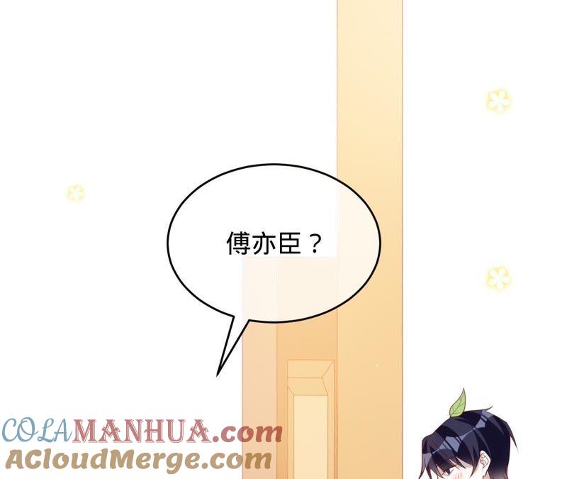第70话特殊意义的宴会-宠妻狂魔：百万千金要沦陷-分布文化（第4张）