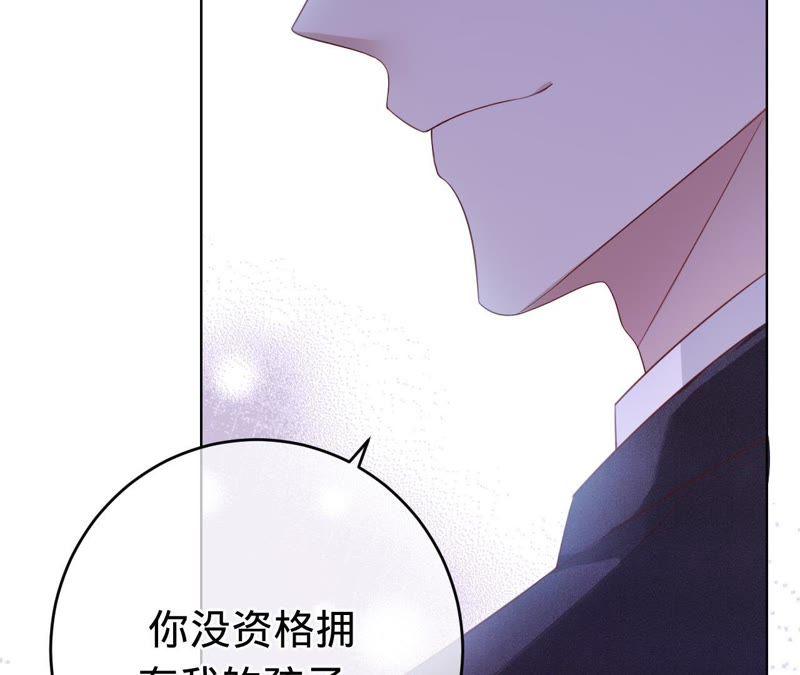 第70话特殊意义的宴会-宠妻狂魔：百万千金要沦陷-分布文化（第50张）