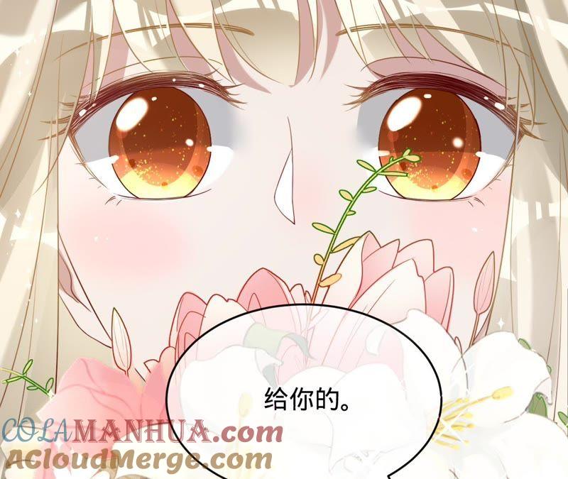 第70话特殊意义的宴会-宠妻狂魔：百万千金要沦陷-分布文化（第7张）