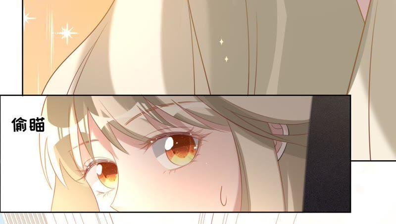 第71话小岑哥哥？-宠妻狂魔：百万千金要沦陷-分布文化（第14张）