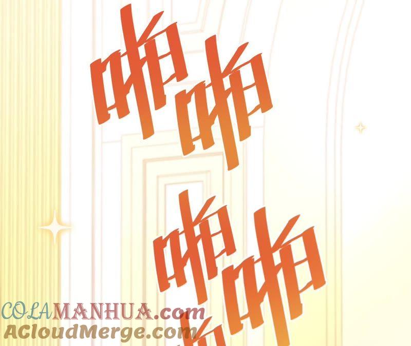 第71话小岑哥哥？-宠妻狂魔：百万千金要沦陷-分布文化（第4张）