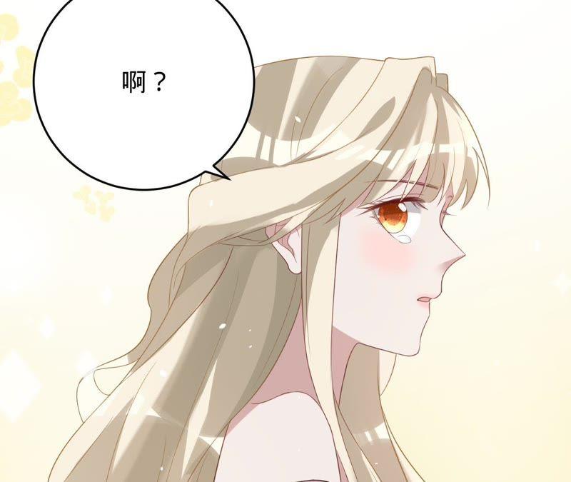 第71话小岑哥哥？-宠妻狂魔：百万千金要沦陷-分布文化（第8张）