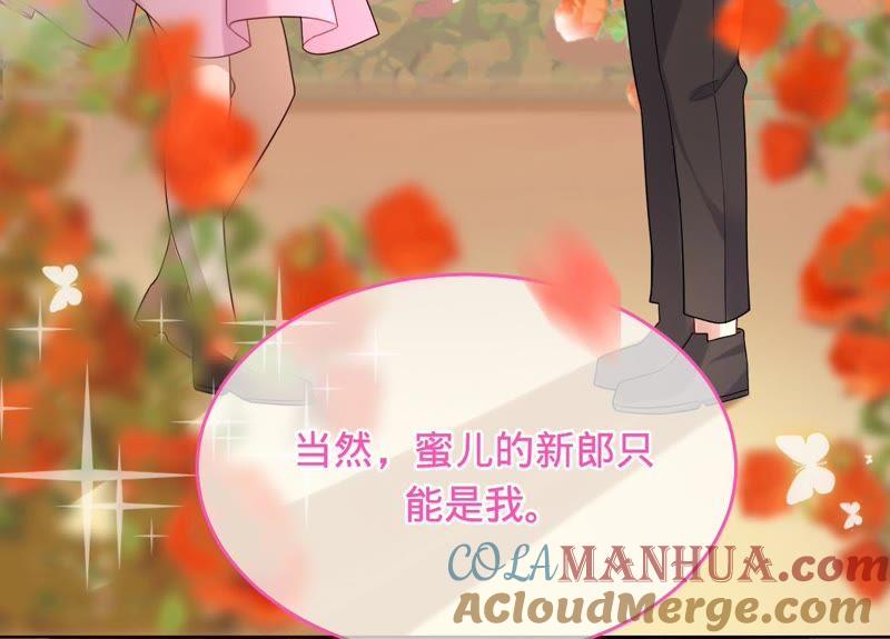 第72话十六年前的那场大火-宠妻狂魔：百万千金要沦陷-分布文化（第7张）