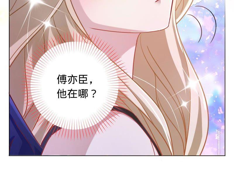 第6话让她来找我-宠妻狂魔：百万千金要沦陷-分布文化（第11张）