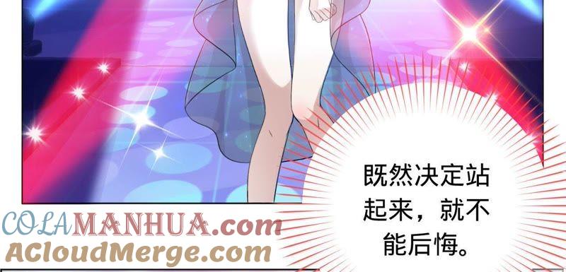 第6话让她来找我-宠妻狂魔：百万千金要沦陷-分布文化（第7张）