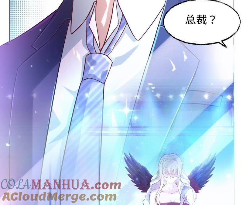 第6话让她来找我-宠妻狂魔：百万千金要沦陷-分布文化（第4张）
