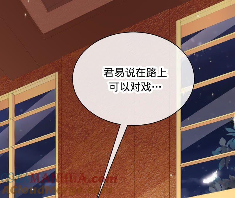第86话片场失火-宠妻狂魔：百万千金要沦陷-分布文化（第5张）