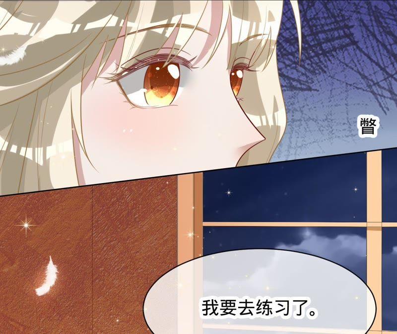 第86话片场失火-宠妻狂魔：百万千金要沦陷-分布文化（第16张）