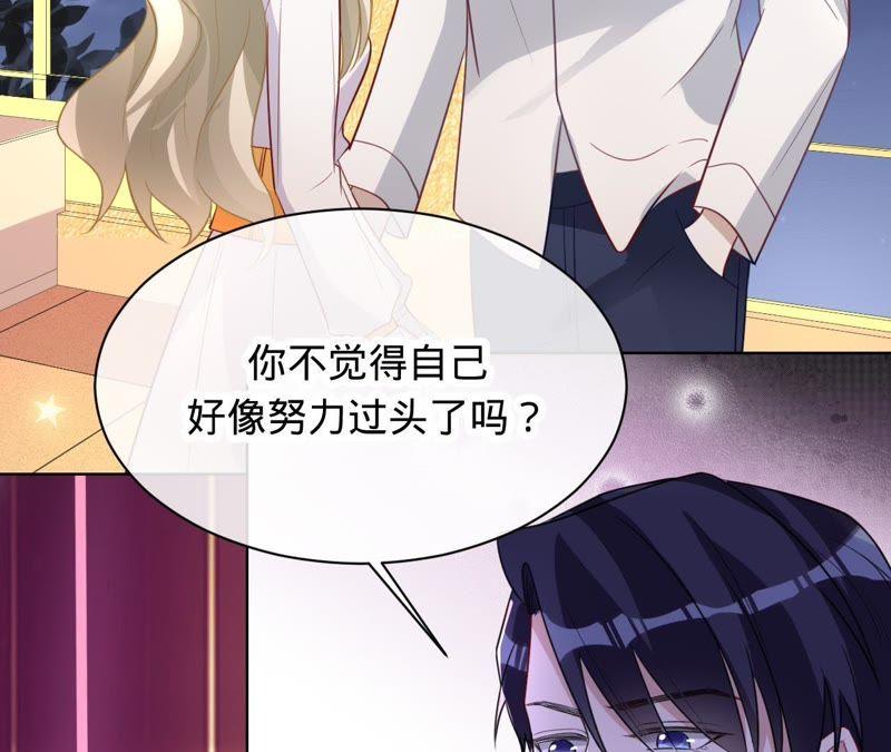 第86话片场失火-宠妻狂魔：百万千金要沦陷-分布文化（第7张）
