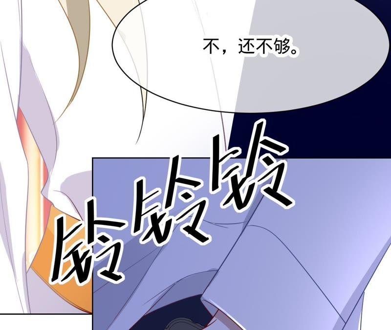 第86话片场失火-宠妻狂魔：百万千金要沦陷-分布文化（第11张）
