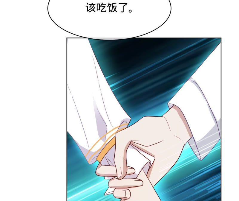 第86话片场失火-宠妻狂魔：百万千金要沦陷-分布文化（第20张）