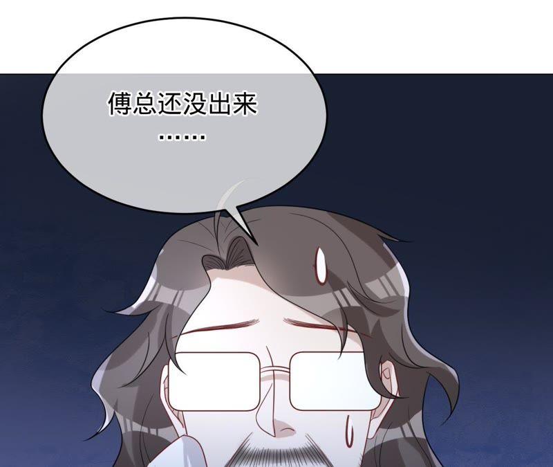 第87话让我来当一次英雄吧-宠妻狂魔：百万千金要沦陷-分布文化（第60张）