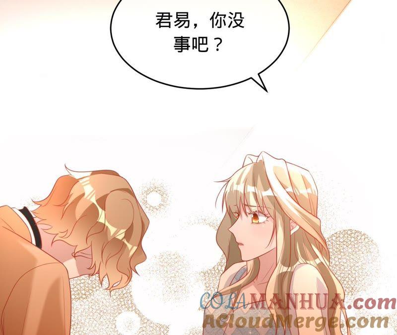 第87话让我来当一次英雄吧-宠妻狂魔：百万千金要沦陷-分布文化（第28张）