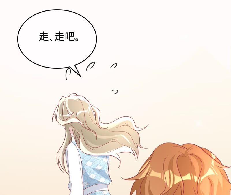第87话让我来当一次英雄吧-宠妻狂魔：百万千金要沦陷-分布文化（第45张）