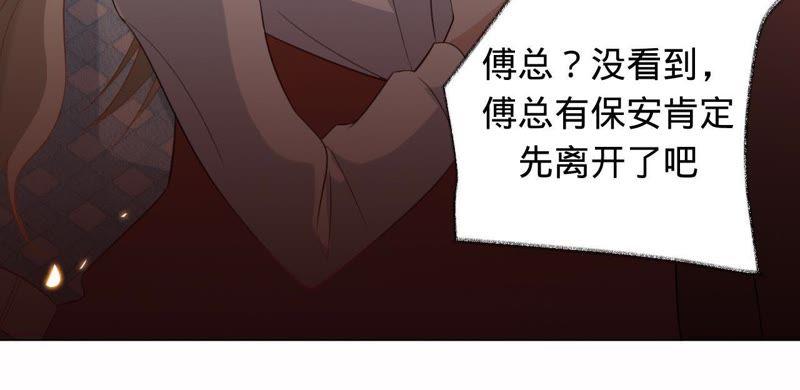 第87话让我来当一次英雄吧-宠妻狂魔：百万千金要沦陷-分布文化（第12张）