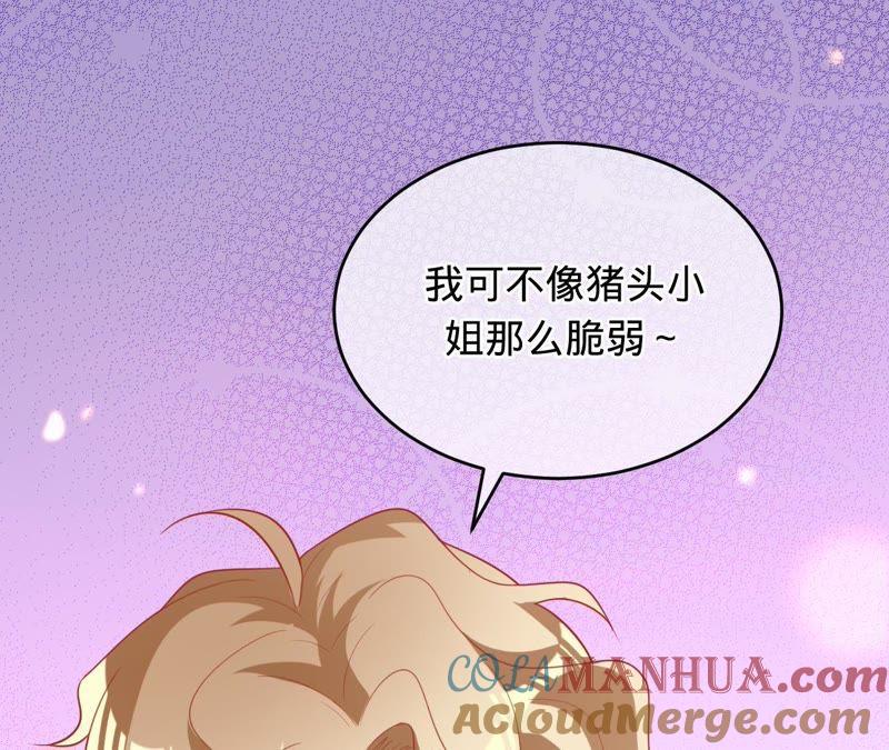 第87话让我来当一次英雄吧-宠妻狂魔：百万千金要沦陷-分布文化（第31张）