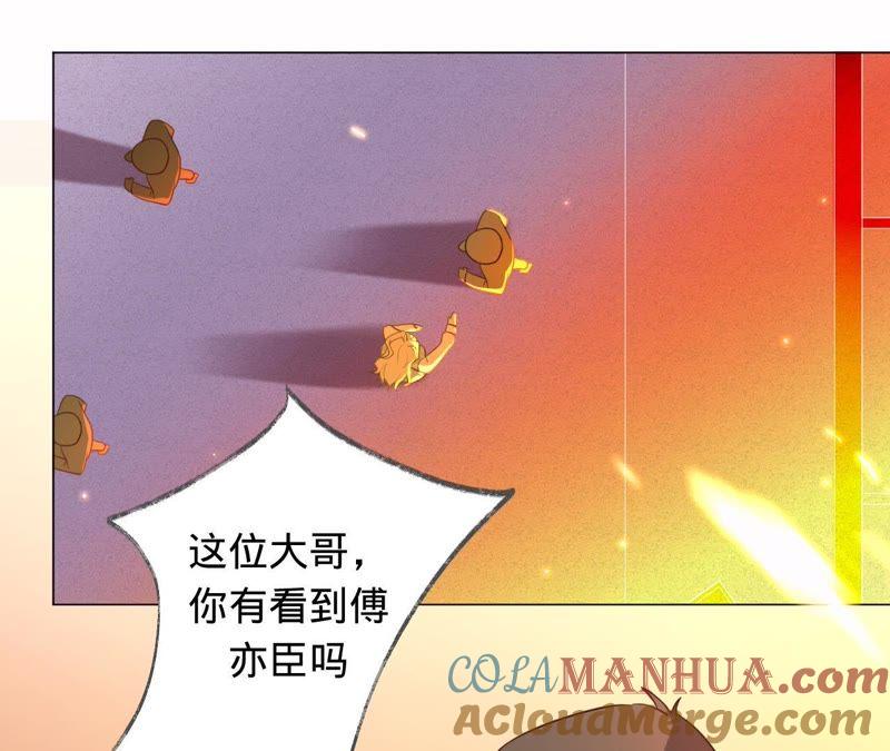 第87话让我来当一次英雄吧-宠妻狂魔：百万千金要沦陷-分布文化（第10张）