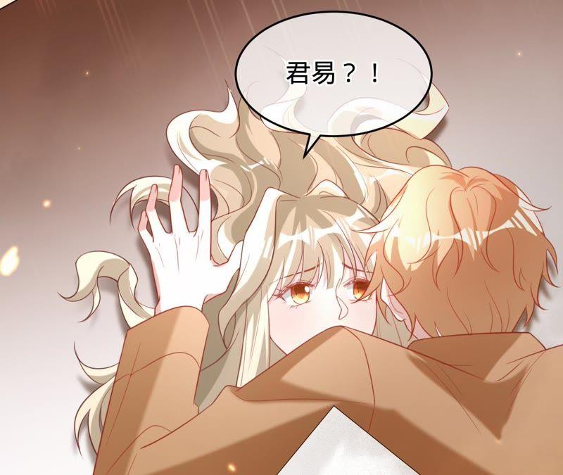 第87话让我来当一次英雄吧-宠妻狂魔：百万千金要沦陷-分布文化（第26张）