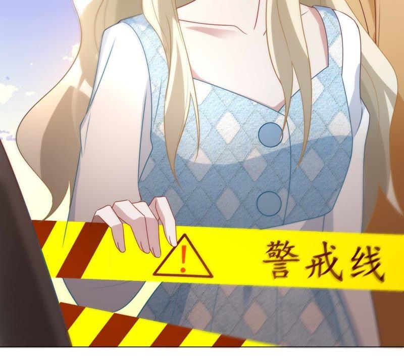 第87话让我来当一次英雄吧-宠妻狂魔：百万千金要沦陷-分布文化（第59张）