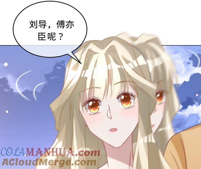 第87话让我来当一次英雄吧-宠妻狂魔：百万千金要沦陷-分布文化（第58张）