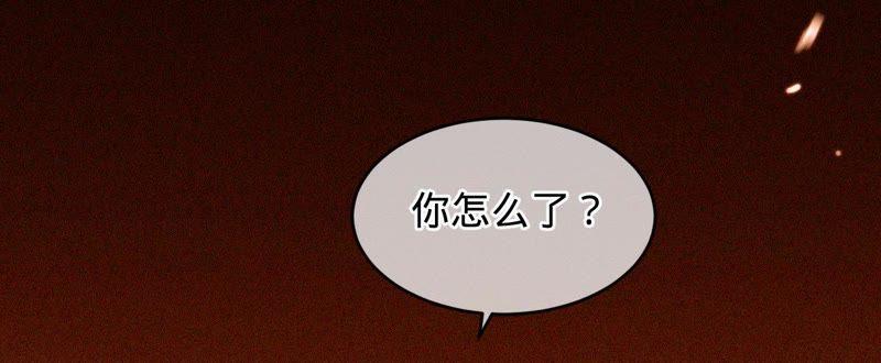 第87话让我来当一次英雄吧-宠妻狂魔：百万千金要沦陷-分布文化（第41张）