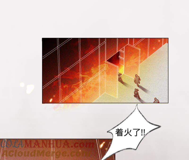 第87话让我来当一次英雄吧-宠妻狂魔：百万千金要沦陷-分布文化（第4张）