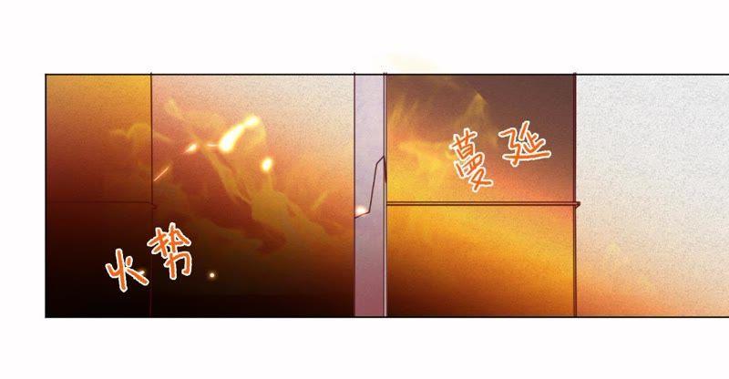 第87话让我来当一次英雄吧-宠妻狂魔：百万千金要沦陷-分布文化（第15张）