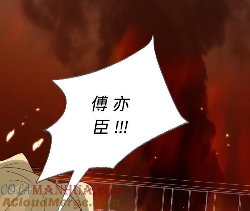 第87话让我来当一次英雄吧-宠妻狂魔：百万千金要沦陷-分布文化（第7张）