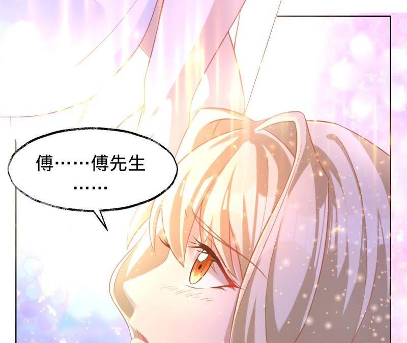 第7话你误会了-宠妻狂魔：百万千金要沦陷-分布文化（第15张）