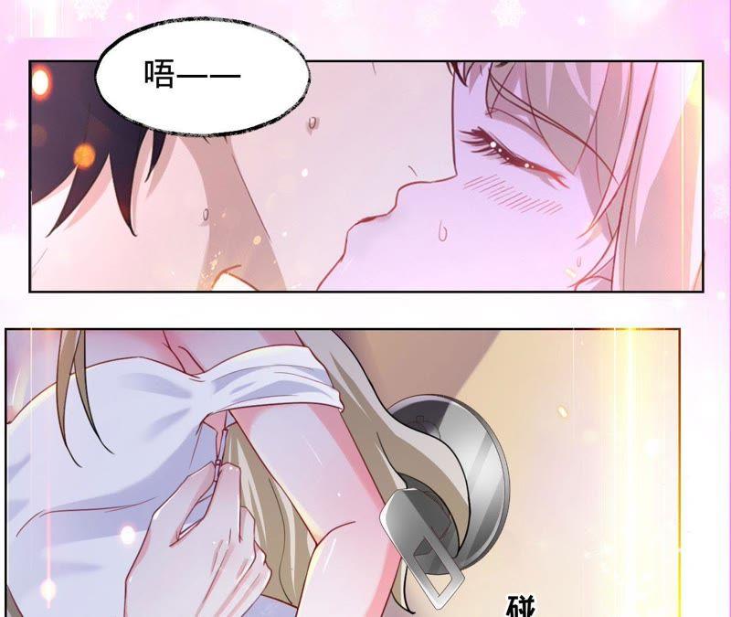 第7话你误会了-宠妻狂魔：百万千金要沦陷-分布文化（第20张）