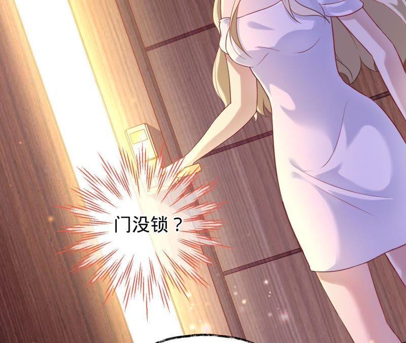 第7话你误会了-宠妻狂魔：百万千金要沦陷-分布文化（第2张）