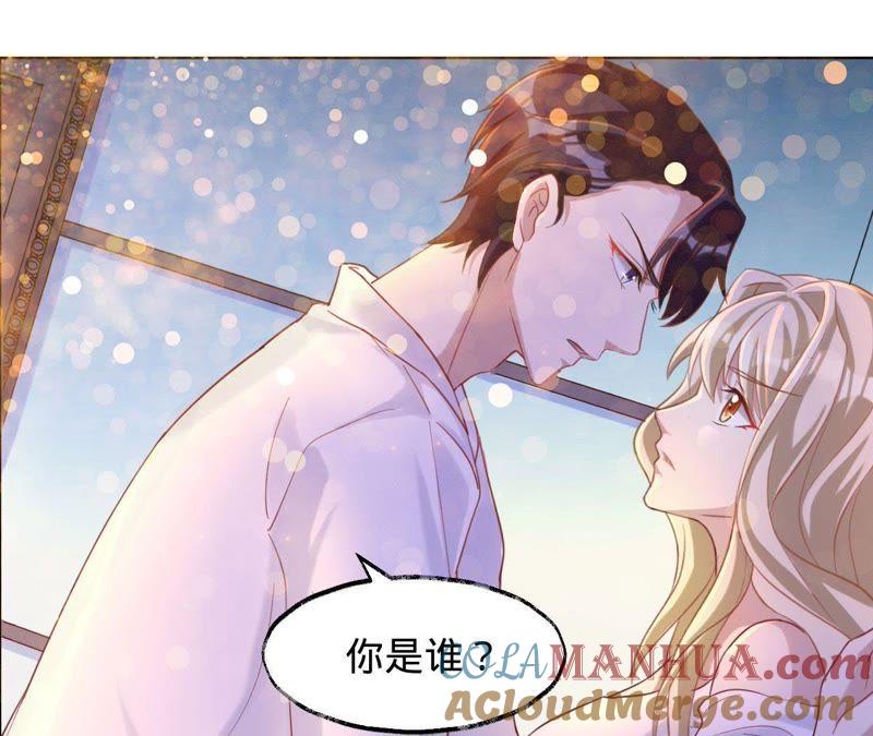 第7话你误会了-宠妻狂魔：百万千金要沦陷-分布文化（第13张）