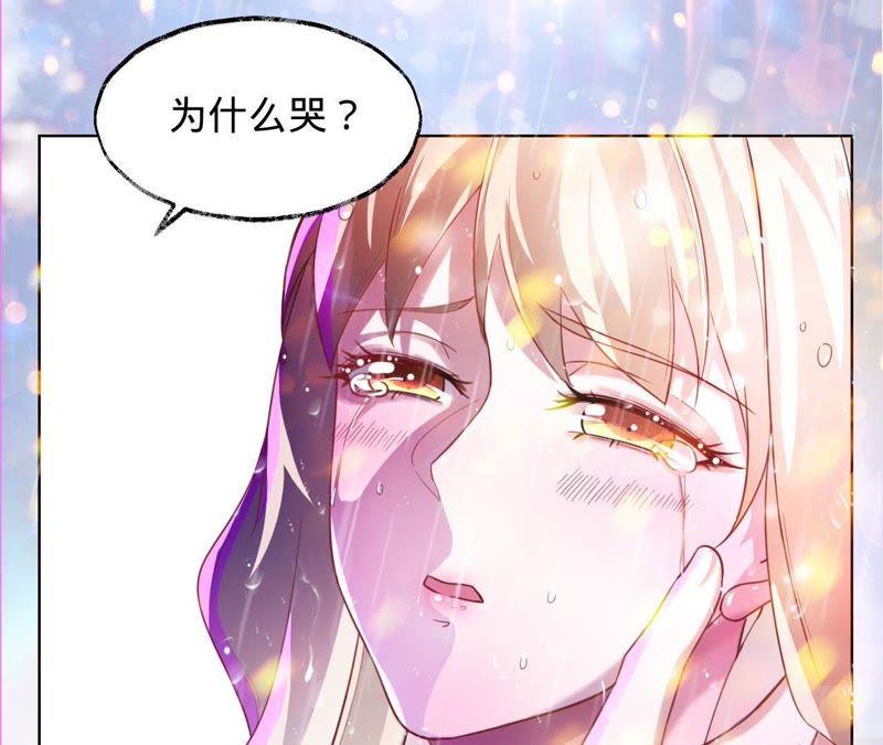 第7话你误会了-宠妻狂魔：百万千金要沦陷-分布文化（第32张）