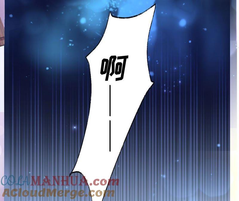 第7话你误会了-宠妻狂魔：百万千金要沦陷-分布文化（第10张）