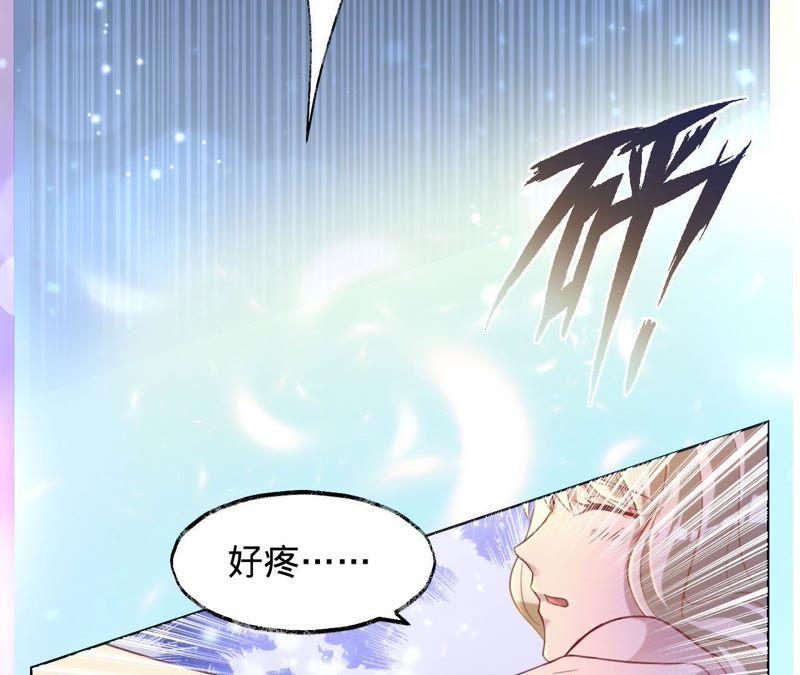 第7话你误会了-宠妻狂魔：百万千金要沦陷-分布文化（第11张）