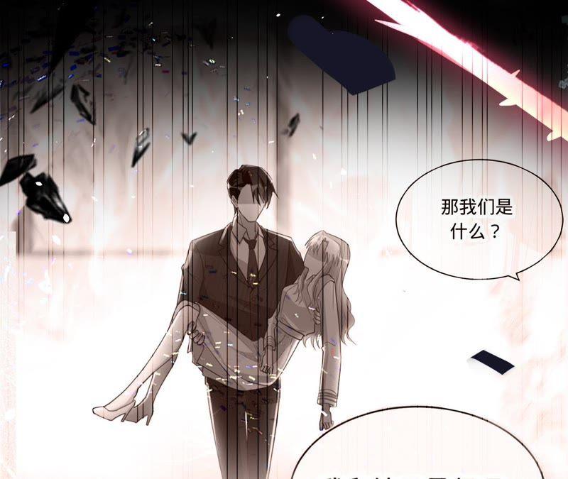 第89话上热搜了-宠妻狂魔：百万千金要沦陷-分布文化（第15张）