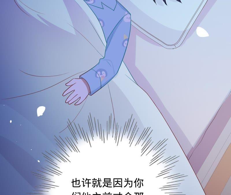 第89话上热搜了-宠妻狂魔：百万千金要沦陷-分布文化（第8张）