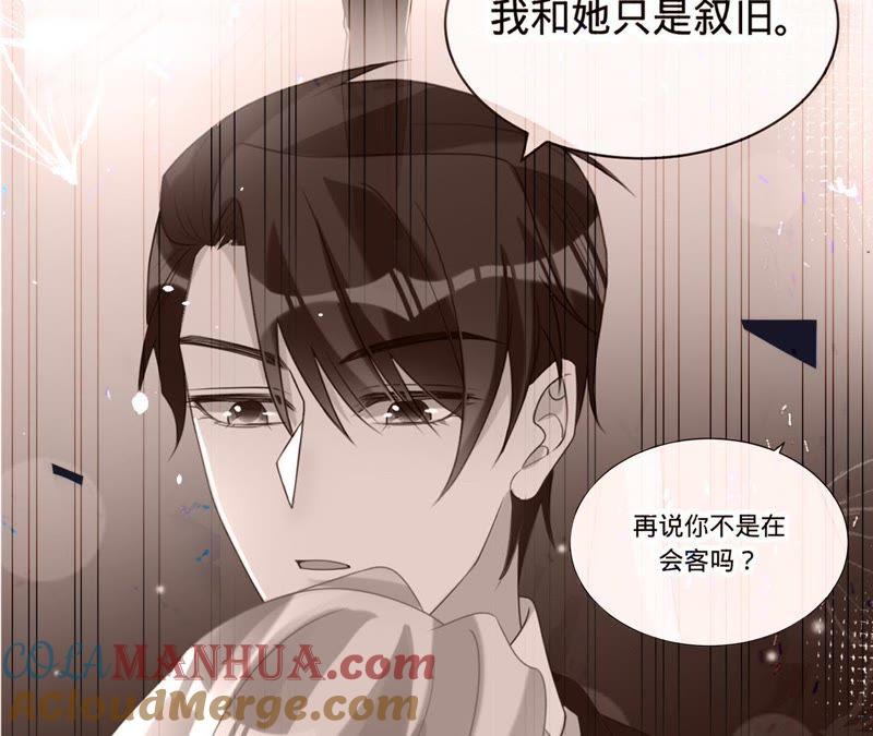 第89话上热搜了-宠妻狂魔：百万千金要沦陷-分布文化（第16张）
