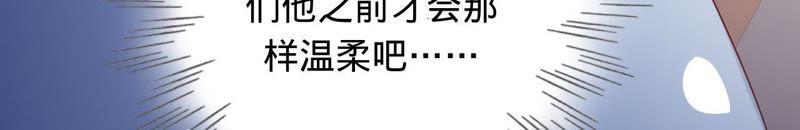 第89话上热搜了-宠妻狂魔：百万千金要沦陷-分布文化（第9张）